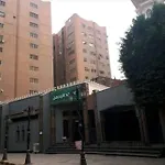 شقة فندقية كمباوند أبراج الخليج